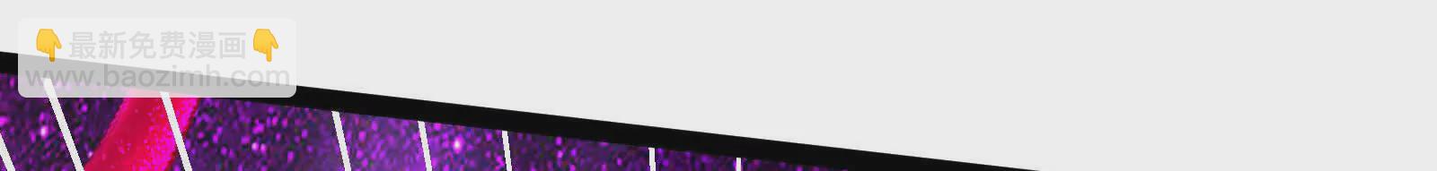 古神遊戲 - 第124話 現身！我們來真的(3/4) - 6